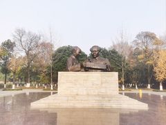 -成都中医药大学(温江校区)