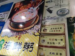 -常兴记广东小厨(浦东路店)