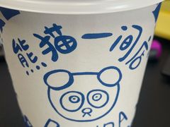-熊猫一间店(仙林大道店)