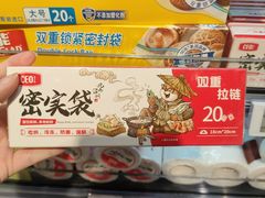 -永辉超市(鲁谷店)
