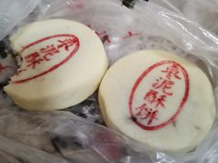 -汪保来(杭州解放路店)