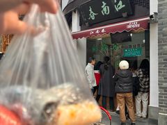 -江南春(中山中路店)