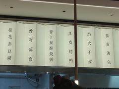 -耿福兴(罍街店)