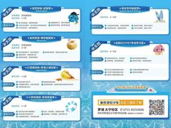 -布劳克教育·易贝乐英语(罗湖太宁店)