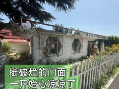 -养马岛旅游度假区