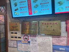 -大壶春生煎(四川中路店)