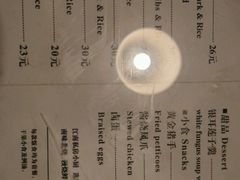 菜单-蜗牛小馆醉乡民谣云南菜(惠新西里店)