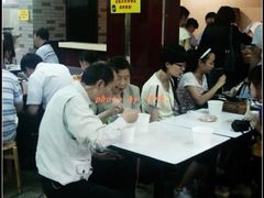 -四季美汤包(户部巷店)