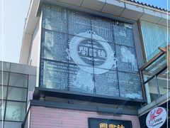 -钟书阁