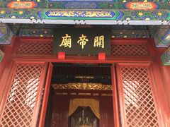 -历代帝王庙博物馆