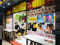 -百花传统甜品店(原址店)