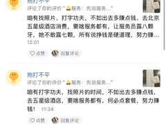 -锦州御烧烤·形象店(人民街店)