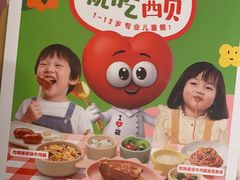 -西贝(厦门中华城店)