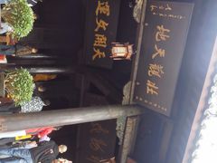 -七曲山风景区