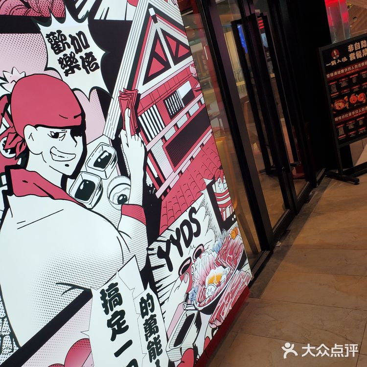 抢到58券得空就来了，选黑松露菌王国锅汤底么啥料