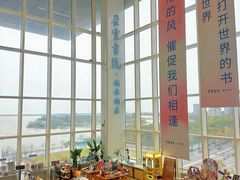 -朵云书院(滴水湖店)