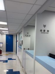 -杭州贝瑞斯美华妇儿医院·早孕·产检·儿科