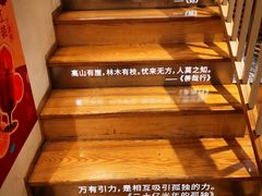 -猫的天空之城概念书店(苏州平江店)