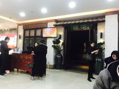 门面-绿茶餐厅(王府井永宁门店)