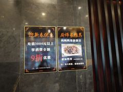门面-全聚德(和平路店)