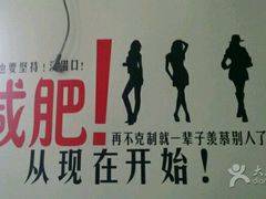 -悦健身私教工作室(双井店)