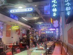 -川正旺江湖菜(三元桥店)