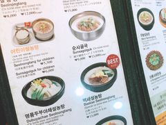 -神仙雪浓汤(明洞店)