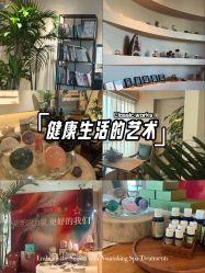 -芳香乐府疗愈空间·SPA·冥想