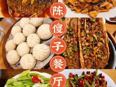 -陈傻子餐厅(世纪都会店)