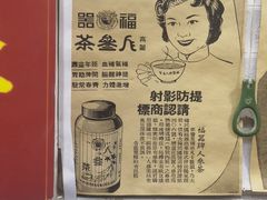 -吴记口味馆