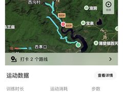 -河南宝泉旅游区