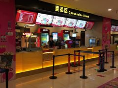-万达影城(廊坊万达广场激光IMAX店)