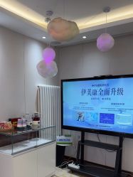 -伊美康医疗美容·抗衰中心