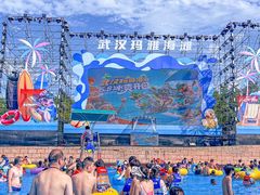 -武汉玛雅海滩水公园