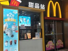-麦当劳(宽城万达店)