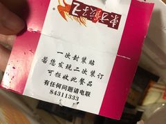 -东方饺子王(创始店)