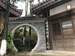-昌州古城