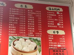 -姚记炒肝店(鼓楼店)