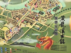 -黄龙溪古镇