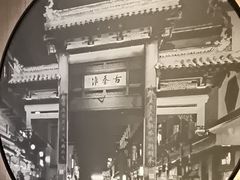 -佰家小厨·南京菜(夫子庙店)