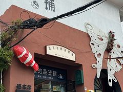-大理床单厂艺术区