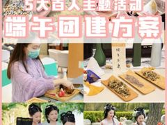-沉浸北京·团建旅行·密室剧本杀·年会会议轰趴拓展