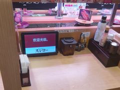 -寿司郎(皇庭广场店)