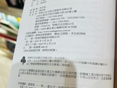 -香港国际机场