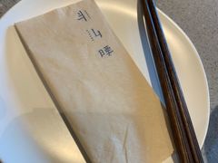 -半山腰·云南菜(侨福芳草地店)