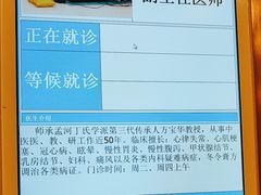 -上海广德中医门诊部