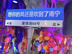 -南宁东站