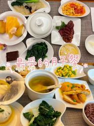 -馨月汇·一悦馨香月子中心(前滩店)