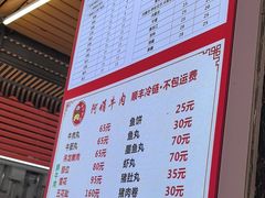 -阿娟牛肉丸·手打牛肉丸·现做现卖