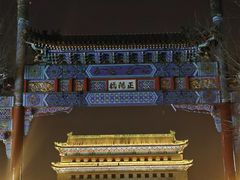 -北京前门大栅栏